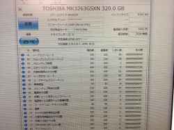 TOSHIBA Dynabook BX32L の修理-7