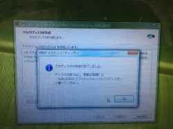 SONY VGNSZ93Sの修理-18