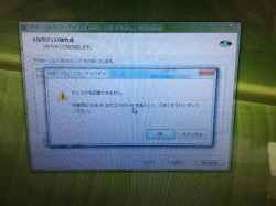 SONY VGNSZ93Sの修理-9