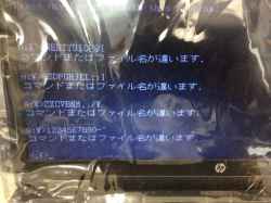 HP ProBook 6570b/CT B8A72AV-ANFVの修理-6