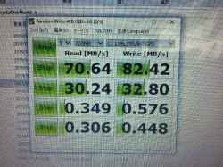  PC-LL750HS6RのSSD交換-7