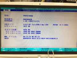 FUJITSU FMVFE70NDWのHDD交換-16