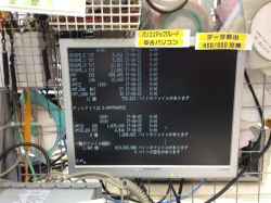 FUJITSU FMV5120D5の旧型PC修理-8