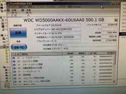 HP workstation z220のSSD交換-5