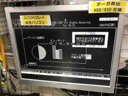 TOSHIBA EQUIUM PV10JT                                                                                    EQUの旧型PC修理-10