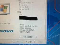 LENOVO Thinkpad T61pのSSD交換-5