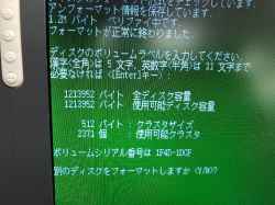TOSHIBA DynabookEZ486/EZ486001/保PC-2の旧型PC修理-12