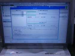 NEC PC-LL550/JGの修理-2