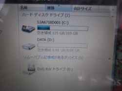 TOSHIBA dynabook TX/66FのHDD交換-12
