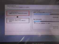 SONY VGN-P61SのSSD交換-9