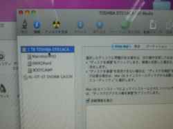 アップル(Mac) iMac27インチ2010のSSD交換-9