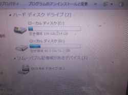 SONY VGN-TZ91NSのSSD交換-14