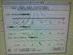 アップル(Mac) imacのHDD交換-12