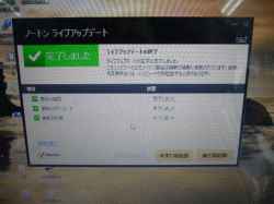 TOSHIBA Dynabook AX/53のHDD交換-10