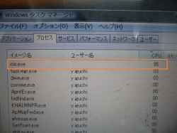 TOSHIBA Dynabook AX/53のHDD交換-13