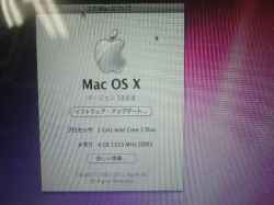 アップル(Mac) Mac A1278　MB466Jの修理-10