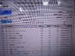 TOSHIBA dynabook T554/45KGの修理-6