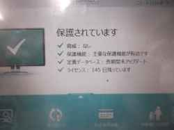 TOSHIBA dynabook EX/47NWHTの修理-9