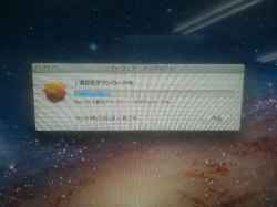 アップル(Mac) iMacのSSD交換-12