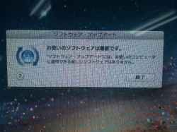 アップル(Mac) iMacのSSD交換-13