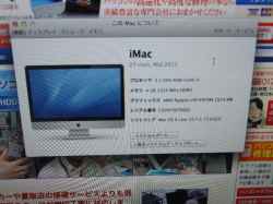 アップル(Mac) iMacのSSD交換-4