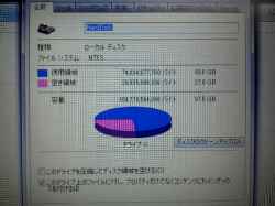 TOSHIBA dynabook  R631/28EのSSD交換-13