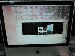 アップル(Mac) imac20 A1224の修理-6