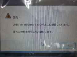 TOSHIBA dynabook EX/48MWHMAの修理-4