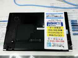 TOSHIBA dynabook R732/39HBの修理-2