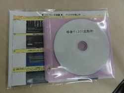 FUJITSU Lifebook AH56のHDD交換-11