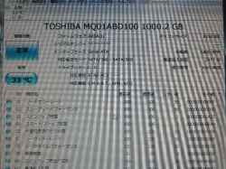 TOSHIBA dynabook T451/5の修理-7