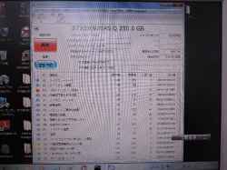 アップル(Mac) iMac　20インチ　mb323j/Aのデータ救出-13