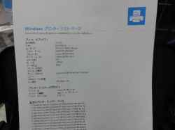 NEC PC-LL550KGのPC販売-12