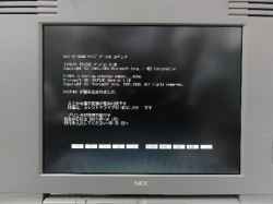 NEC PC9821NR150S20の旧型PC修理-7