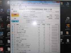 アップル(Mac) A1286　2010年式のデータ救出-9