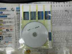 TOSHIBA dynabook T552/47GWのHDD交換-12