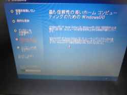 IBM ThinkPad s30のSSD交換-13