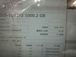 TOSHIBA dynabook T75/FWDのSSD交換-6