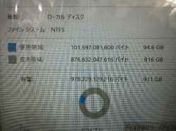 TOSHIBA dynabook T75/FWDのSSD交換-8