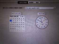 アップル(Mac) MacBookProの修理-12