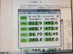 DELL XPS8500のSSD交換-28