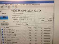 TOSHIBA DynaBookG4/510PMEの修理-7