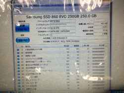 TOSHIBA dynabook T551/T4CBのSSD交換-15