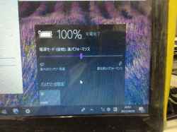 ACER Aspire AS5750Gの修理-10