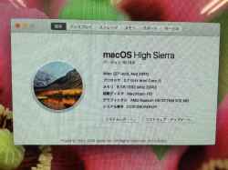 アップル(Mac) A1312の修理-22