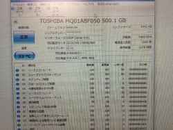 TOSHIBA dynabook BX/353KWのSSD交換-7
