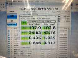 TOSHIBA dynabook BX/353KWのSSD交換-8