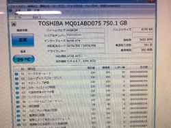 TOSHIBA dynabook T552/36HBの修理-6