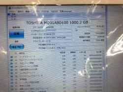 TOSHIBA T45/33MGのSSD交換-6