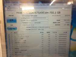 TOSHIBA dynabook R731/37DKのSSD交換-5